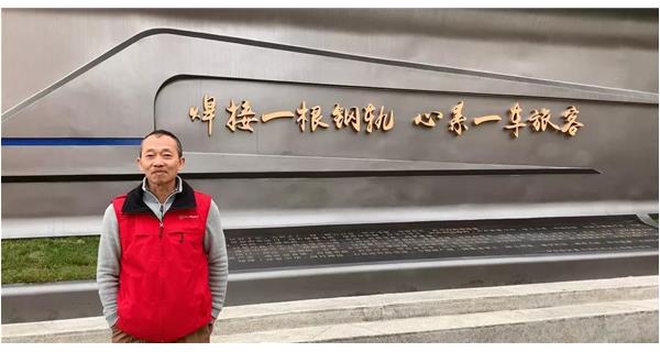 焊軌故事 | K系列焊軌機(jī)和焊接人一起，“托起”國民安全大任